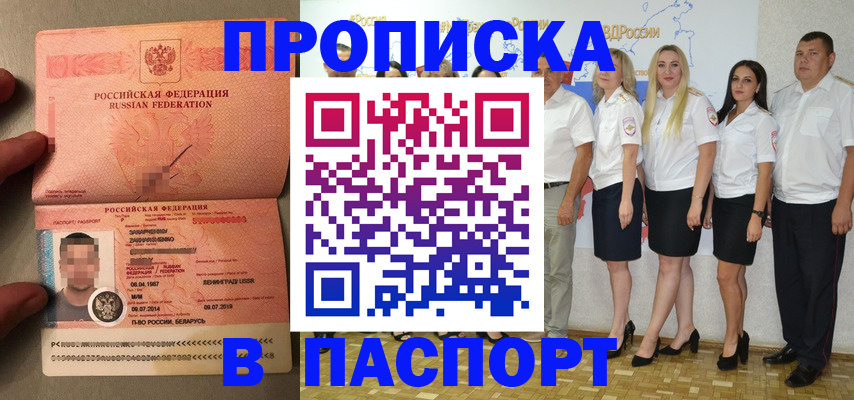 найти адрес прописки в Малоярославце