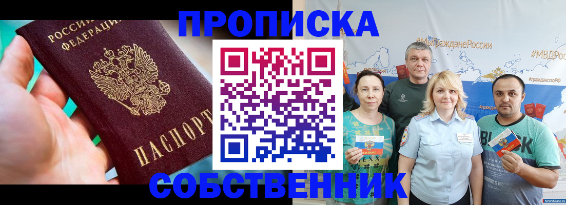 временная регистрация госуслуги в Малоярославце