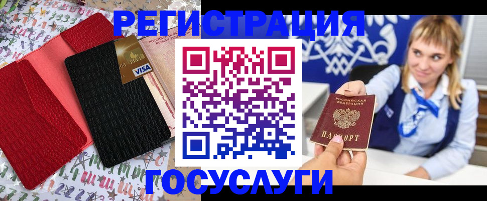 временная регистрация в квартире в Малоярославце