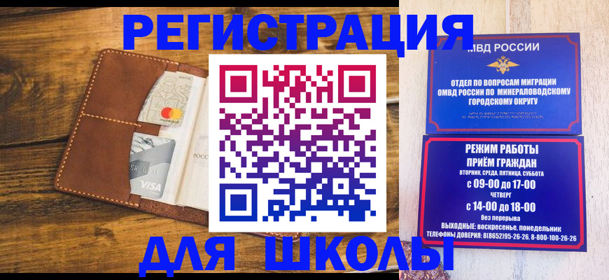 временная регистрация купить в Малоярославце
