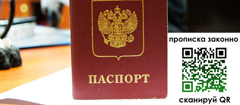 регистрация в Малоярославце регистрация в Малоярославце